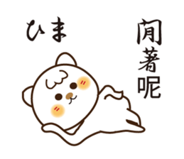 Japanese and Traditional Chinese11 sticker #11555347