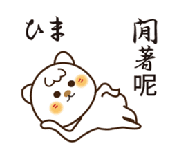 Japanese and Traditional Chinese11 sticker #11555347