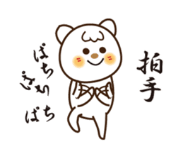 Japanese and Traditional Chinese11 sticker #11555348