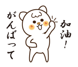 Japanese and Traditional Chinese11 sticker #11555349