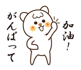 Japanese and Traditional Chinese11 sticker #11555349