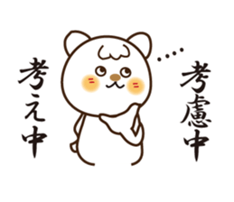 Japanese and Traditional Chinese11 sticker #11555351