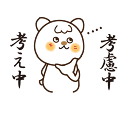 Japanese and Traditional Chinese11 sticker #11555351