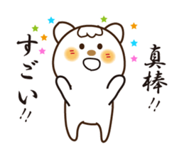 Japanese and Traditional Chinese11 sticker #11555353