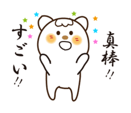 Japanese and Traditional Chinese11 sticker #11555353