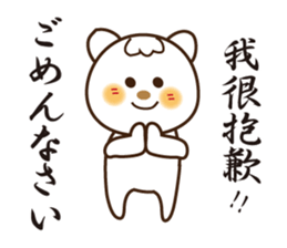 Japanese and Traditional Chinese11 sticker #11555354