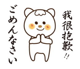Japanese and Traditional Chinese11 sticker #11555354
