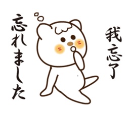 Japanese and Traditional Chinese11 sticker #11555355