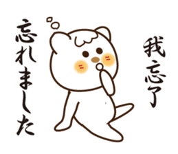 Japanese and Traditional Chinese11 sticker #11555355