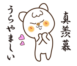 Japanese and Traditional Chinese11 sticker #11555356