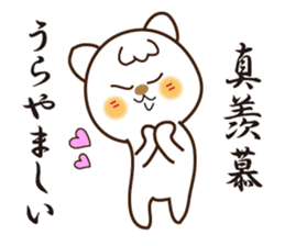 Japanese and Traditional Chinese11 sticker #11555356