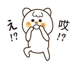 Japanese and Traditional Chinese11 sticker #11555357