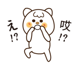 Japanese and Traditional Chinese11 sticker #11555357