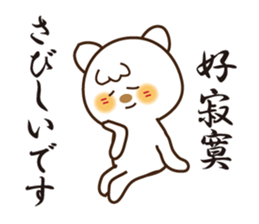 Japanese and Traditional Chinese11 sticker #11555358