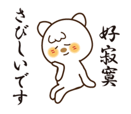 Japanese and Traditional Chinese11 sticker #11555358