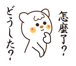 Japanese and Traditional Chinese11 sticker #11555359