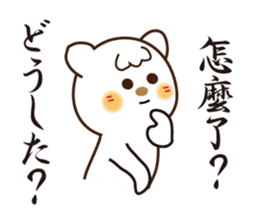 Japanese and Traditional Chinese11 sticker #11555359