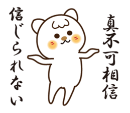 Japanese and Traditional Chinese11 sticker #11555361