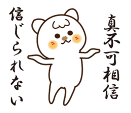 Japanese and Traditional Chinese11 sticker #11555361