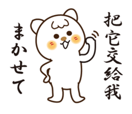 Japanese and Traditional Chinese11 sticker #11555362