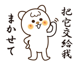 Japanese and Traditional Chinese11 sticker #11555362