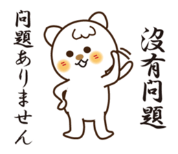 Japanese and Traditional Chinese11 sticker #11555363