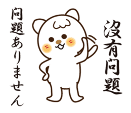 Japanese and Traditional Chinese11 sticker #11555363