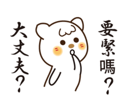 Japanese and Traditional Chinese11 sticker #11555364