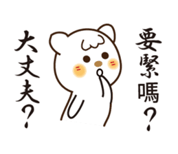 Japanese and Traditional Chinese11 sticker #11555364