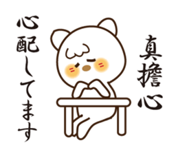 Japanese and Traditional Chinese11 sticker #11555365