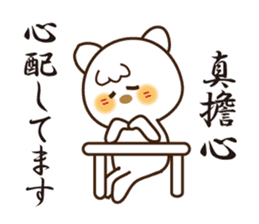 Japanese and Traditional Chinese11 sticker #11555365