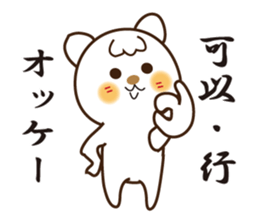 Japanese and Traditional Chinese11 sticker #11555366