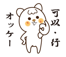 Japanese and Traditional Chinese11 sticker #11555366