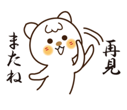 Japanese and Traditional Chinese11 sticker #11555367