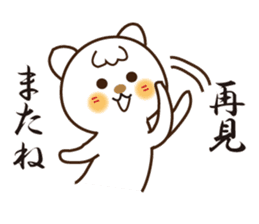 Japanese and Traditional Chinese11 sticker #11555367