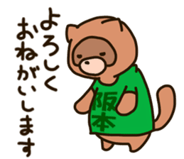 SAKAMOTO-raccoon sticker #11619329