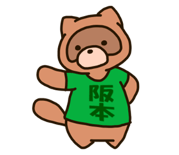 SAKAMOTO-raccoon sticker #11619345