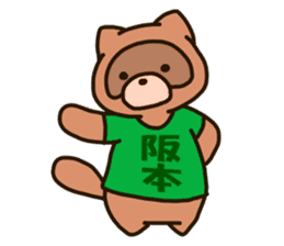 SAKAMOTO-raccoon sticker #11619345