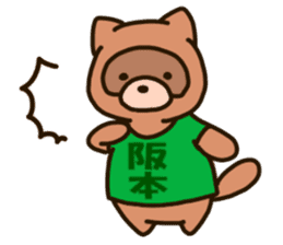 SAKAMOTO-raccoon sticker #11619361
