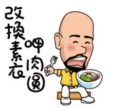 I dreamed a dream sticker #11629387