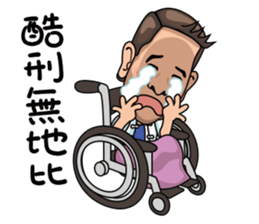 I dreamed a dream sticker #11629406