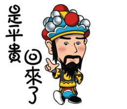 I dreamed a dream sticker #11629411