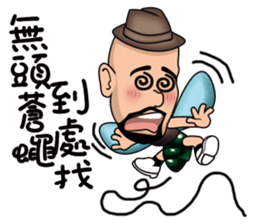 I dreamed a dream sticker #11629415