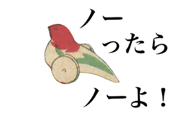 Surreal specter of Japan sticker #11660785