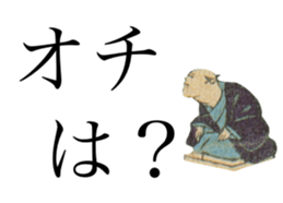 Surreal specter of Japan sticker #11660786