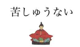 Surreal specter of Japan sticker #11660789