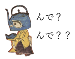 Surreal specter of Japan sticker #11660791