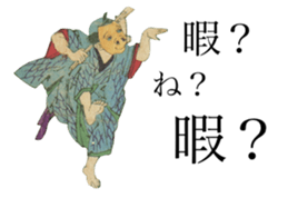 Surreal specter of Japan sticker #11660793