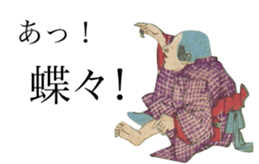 Surreal specter of Japan sticker #11660794