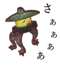 Surreal specter of Japan sticker #11660795